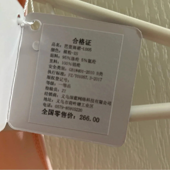 Tutu.kk Pink Body Suit With Easy Changing Access Dance, Ballet, Size XS - Picture 6 of 7